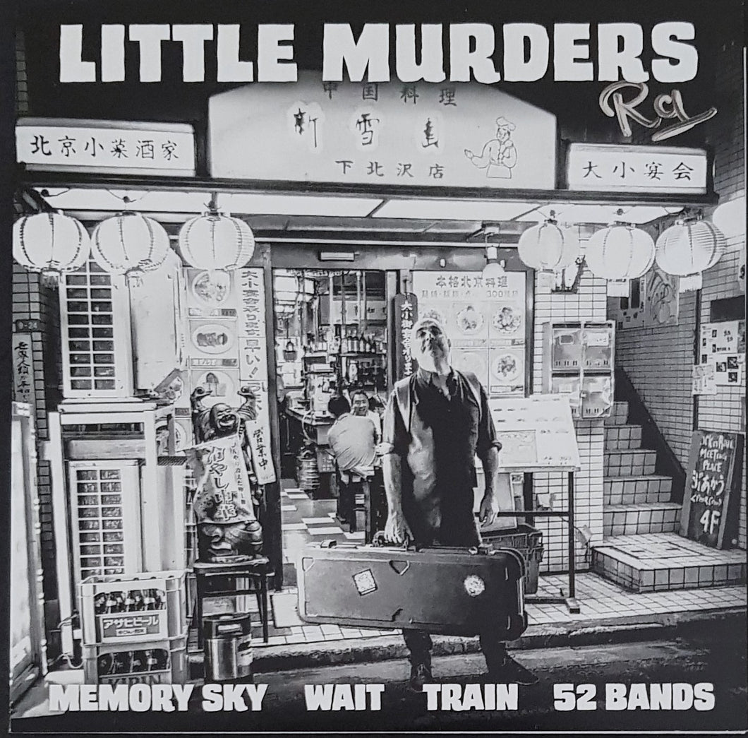 Little Murders - Memory Sky - Red Vinyl