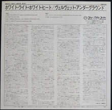 Load image into Gallery viewer, Velvet Underground - White Light / White Heat
