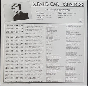 Ultravox (John Foxx)- Burning Car