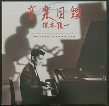 Load image into Gallery viewer, Sakamoto, Ryuchi- Illustrated Musical Encyclopedia