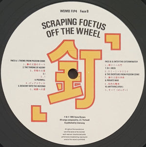 Scraping Foetus Off The Wheel- Nail