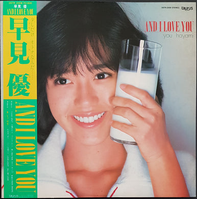 Hayami, You - And I Love You