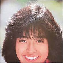 Load image into Gallery viewer, Hayami, You - And I Love You