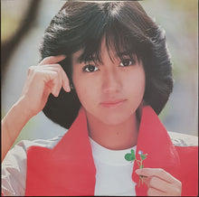 Load image into Gallery viewer, Hayami, You - And I Love You