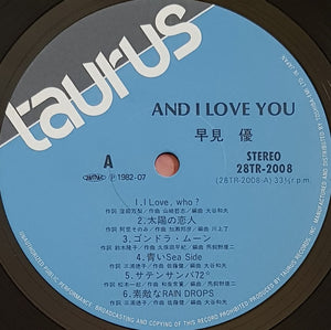 Hayami, You - And I Love You