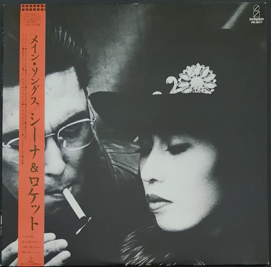 Sheena & The Rokkets - Main Songs