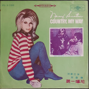 Sinatra, Nancy - Country, My Way - Orange Vinyl