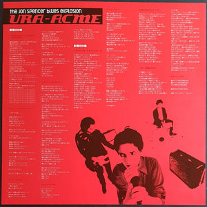 Jon Spencer Blues Explosion - Ura-Acme