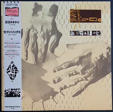 23 Skidoo - Seven Songs
