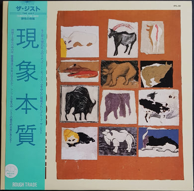 Gist - Embrace The Herd