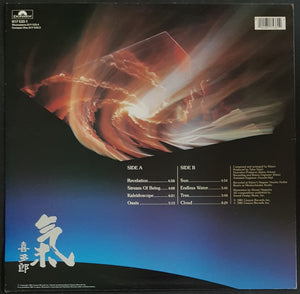 Kitaro - Ki