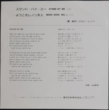 Load image into Gallery viewer, Lennon, John- Stand By Me