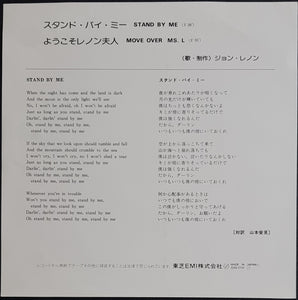 Lennon, John- Stand By Me