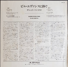 Load image into Gallery viewer, Shelly Manne Trio - Goodbye For Bill Evans