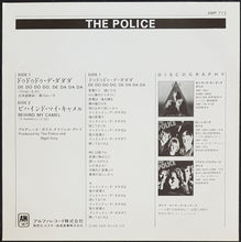 Load image into Gallery viewer, Police - De Do Do Do, De Da Da Da