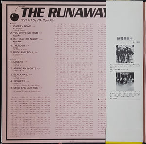 Runaways - The Runaways - Reissue