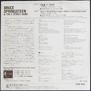 Bruce Springsteen - War