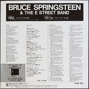 Bruce Springsteen - Fire