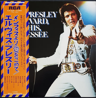 Elvis Presley - From Elvis Presley Boulevard, Memphis, Tennessee