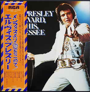 Elvis Presley - From Elvis Presley Boulevard, Memphis, Tennessee