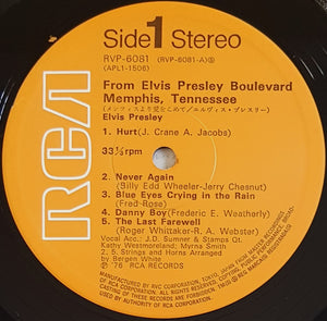 Elvis Presley - From Elvis Presley Boulevard, Memphis, Tennessee