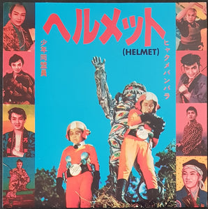 Helmet - Primitive