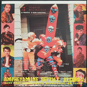 Helmet - Primitive