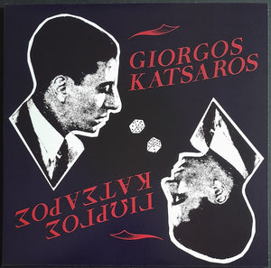 Katsaros, Giorgos  - Giorgos Katsaros