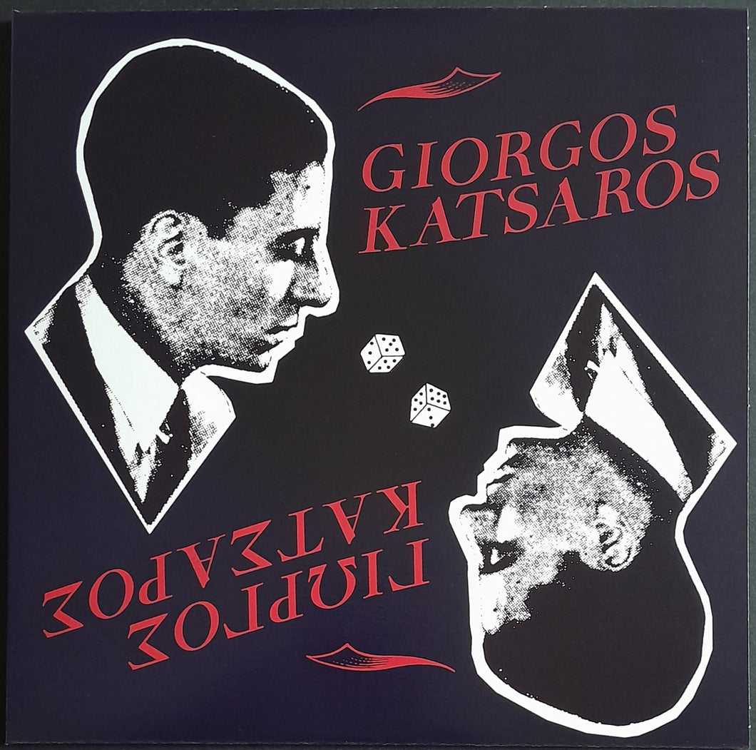 Katsaros, Giorgos  - Giorgos Katsaros