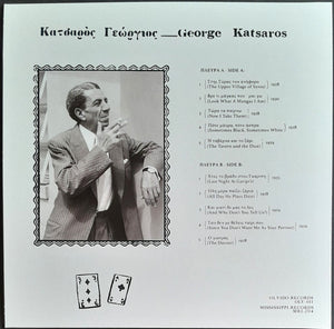 Katsaros, Giorgos  - Giorgos Katsaros