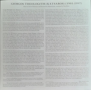 Katsaros, Giorgos  - Giorgos Katsaros