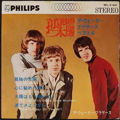 Walker Brothers - Best 4