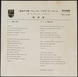 Walker Brothers - Best 4