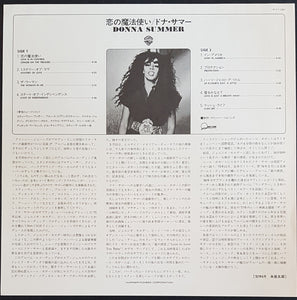Donna Summer - Donna Summer