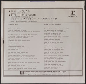 Sinatra, Nancy - Summer Wine