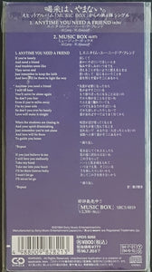 Mariah Carey - Anytime You Need A Friend