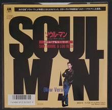 Load image into Gallery viewer, Reed, Lou - Soul Man