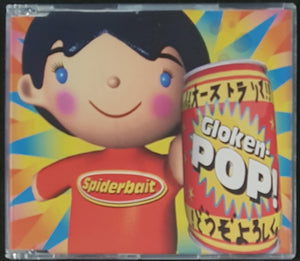 Spiderbait - Glockenpop