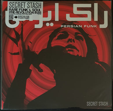 V/A - Persian Funk