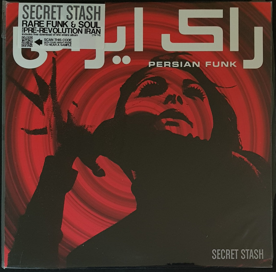V/A - Persian Funk