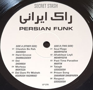 V/A - Persian Funk