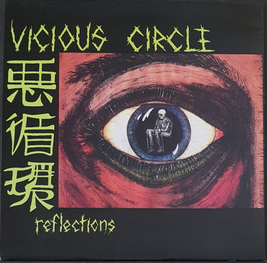 Vicious Circle - Reflections