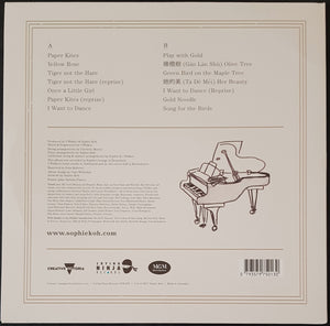 Sophie Koh - Book Of Songs
