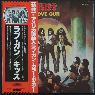 Kiss - Love Gun