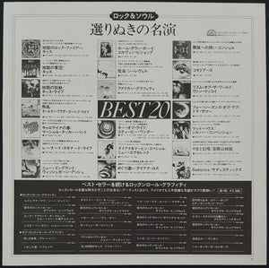Kiss - Love Gun