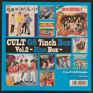 V/A - Cult GS 7 Inch Box Vol.2 - Blue