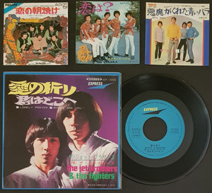 V/A - Cult GS 7 Inch Box Vol.2 - Blue