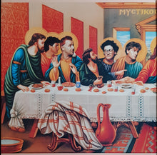 Load image into Gallery viewer, Painters And Dockers - Kiss My Art - Pink Vinyl