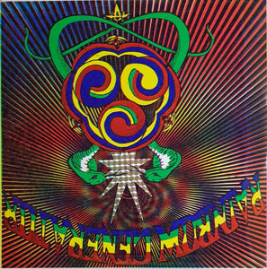Rainbow Generator - Dance Of The Spheres