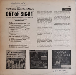 V/A - Out Of Sight - The Original Soundtrack Album